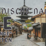 Über 350 Japanische Namen, die "Schlange" bedeuten 🐍